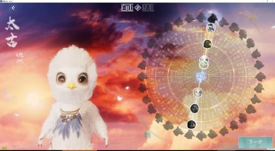 【日常互动】多种族介绍！想在妄想山海，做你的猪猪女孩...