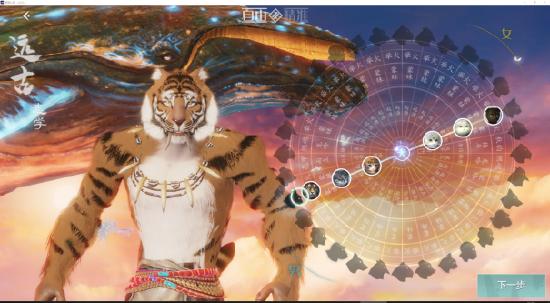 【日常互动】多种族介绍！想在妄想山海，做你的猪猪女孩...