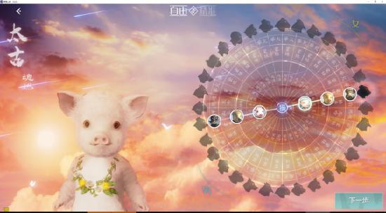 【日常互动】多种族介绍！想在妄想山海，做你的猪猪女孩...