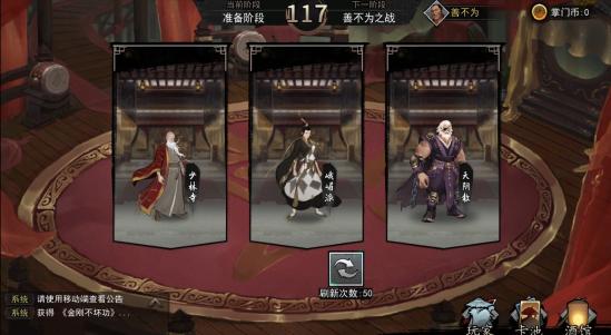 【攻略创作】掌门对决门派选择哪家强，峨眉天阴看看我！