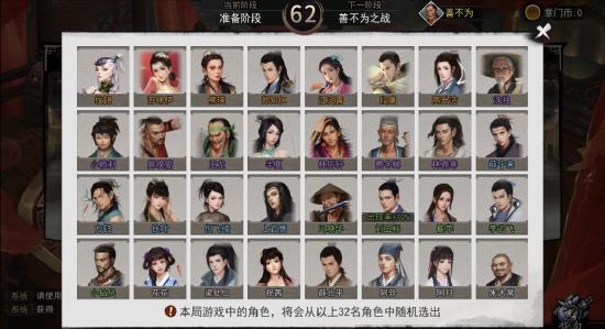 【攻略创作】掌门对决门派选择哪家强，峨眉天阴看看我！