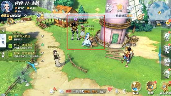 【航线草帽团】风车村探索+气球+宝箱+彩蛋全解析