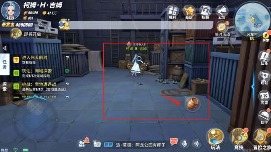 【航线草帽团】风车村探索+气球+宝箱+彩蛋全解析