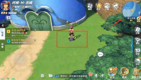 【航线草帽团】【谢尔兹镇】探索任务+彩蛋+奖励最全攻略（50W贝里到手）