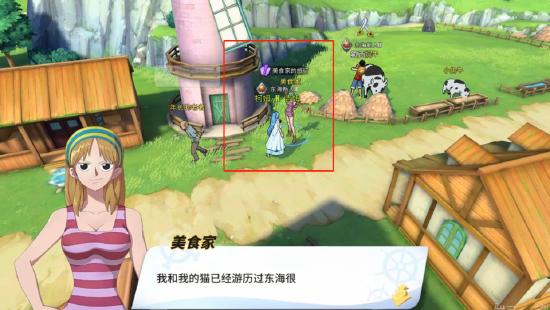 【航线草帽团】风车村探索+气球+宝箱+彩蛋全解析
