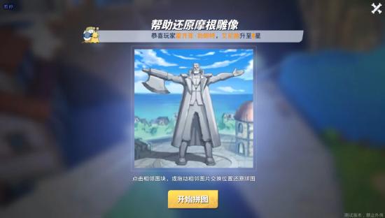 【航线草帽团】【谢尔兹镇】探索任务+彩蛋+奖励最全攻略（50W贝里到手）