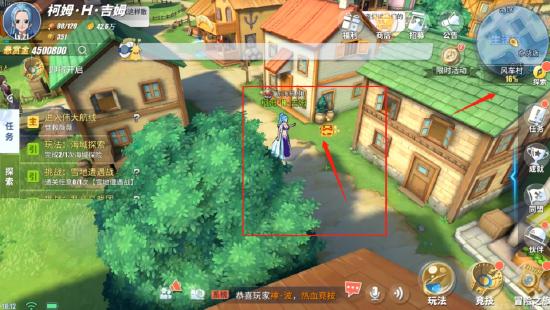 【航线草帽团】风车村探索+气球+宝箱+彩蛋全解析