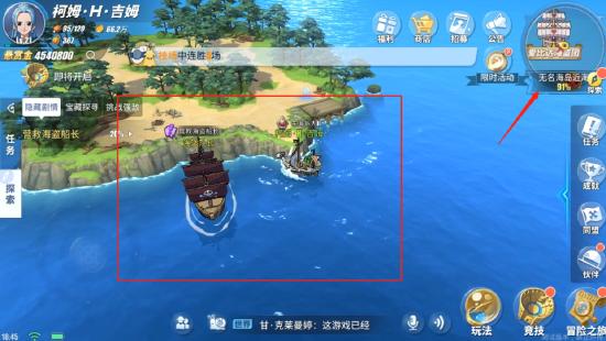 【航线草帽团】风车村探索+气球+宝箱+彩蛋全解析