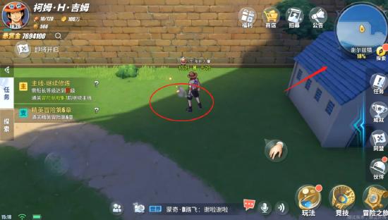 【航线草帽团】【谢尔兹镇】探索任务+彩蛋+奖励最全攻略（50W贝里到手）