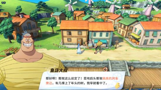【航线草帽团】风车村探索+气球+宝箱+彩蛋全解析