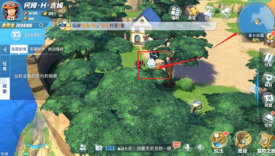 【航线草帽团】【谢尔兹镇】探索任务+彩蛋+奖励最全攻略（50W贝里到手）
