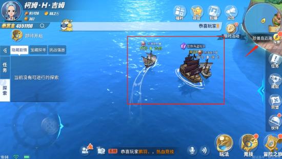 【航线草帽团】风车村探索+气球+宝箱+彩蛋全解析