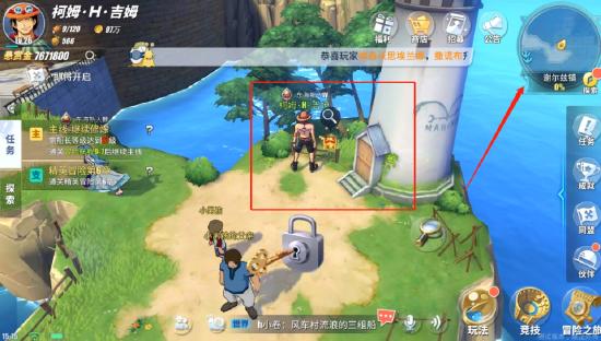 【航线草帽团】【谢尔兹镇】探索任务+彩蛋+奖励最全攻略（50W贝里到手）