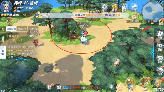 【航线草帽团】风车村探索+气球+宝箱+彩蛋全解析