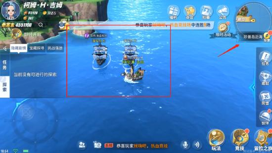 【航线草帽团】风车村探索+气球+宝箱+彩蛋全解析