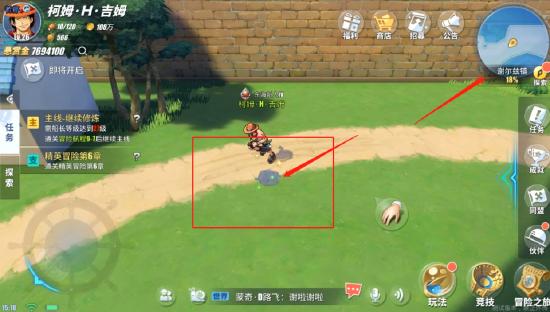 【航线草帽团】【谢尔兹镇】探索任务+彩蛋+奖励最全攻略（50W贝里到手）
