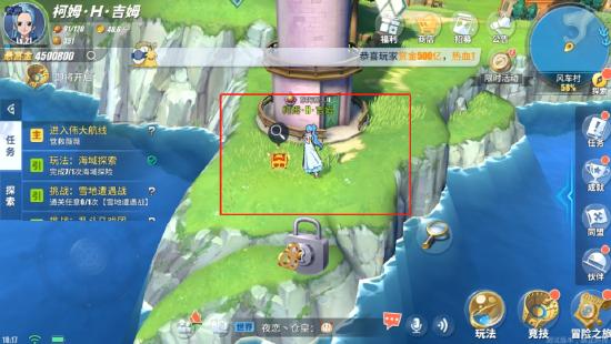 【航线草帽团】风车村探索+气球+宝箱+彩蛋全解析