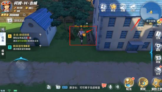 【航线草帽团】【谢尔兹镇】探索任务+彩蛋+奖励最全攻略（50W贝里到手）