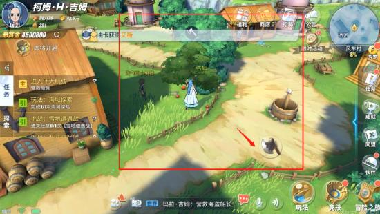 【航线草帽团】风车村探索+气球+宝箱+彩蛋全解析