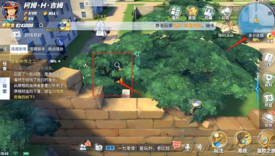 【航线草帽团】【谢尔兹镇】探索任务+彩蛋+奖励最全攻略（50W贝里到手）