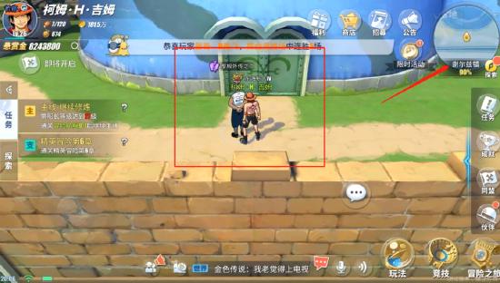 【航线草帽团】【谢尔兹镇】探索任务+彩蛋+奖励最全攻略（50W贝里到手）
