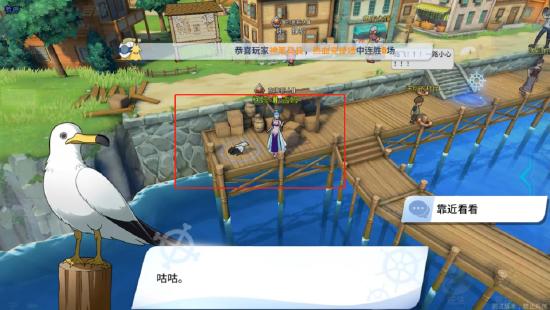【航线草帽团】风车村探索+气球+宝箱+彩蛋全解析