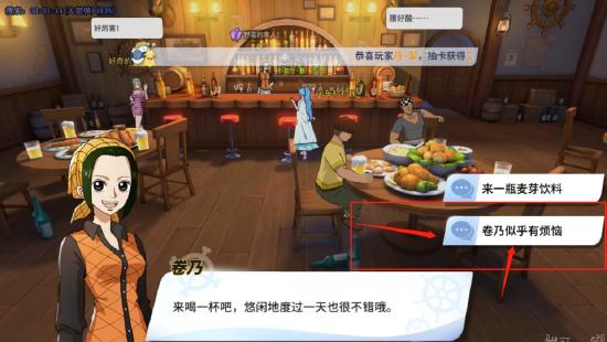 【航线草帽团】风车村探索+气球+宝箱+彩蛋全解析