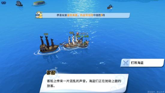 【航线草帽团】风车村探索+气球+宝箱+彩蛋全解析