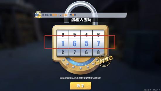 【航线草帽团】【谢尔兹镇】探索任务+彩蛋+奖励最全攻略（50W贝里到手）