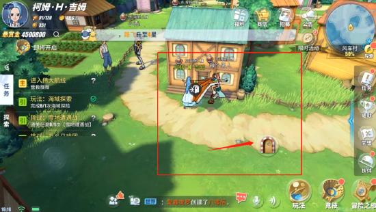 【航线草帽团】风车村探索+气球+宝箱+彩蛋全解析