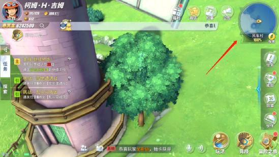 【航线草帽团】风车村探索+气球+宝箱+彩蛋全解析