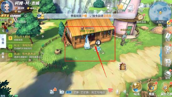 【航线草帽团】风车村探索+气球+宝箱+彩蛋全解析
