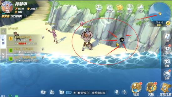 【航线草帽团】风车村探索+气球+宝箱+彩蛋全解析