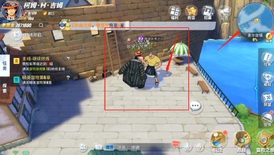 【航线草帽团】【谢尔兹镇】探索任务+彩蛋+奖励最全攻略（50W贝里到手）