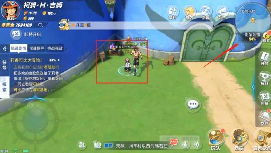 【航线草帽团】【谢尔兹镇】探索任务+彩蛋+奖励最全攻略（50W贝里到手）