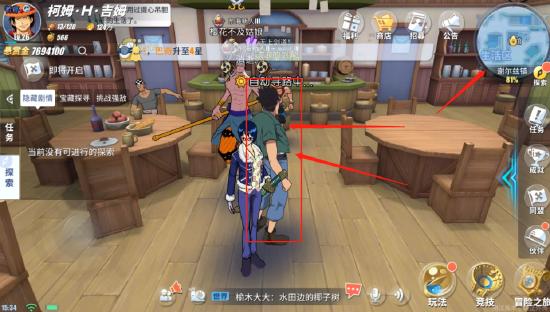 【航线草帽团】【谢尔兹镇】探索任务+彩蛋+奖励最全攻略（50W贝里到手）