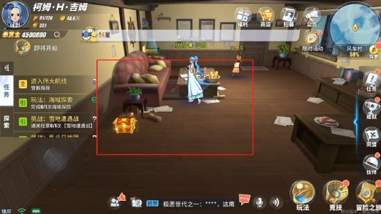 【航线草帽团】风车村探索+气球+宝箱+彩蛋全解析