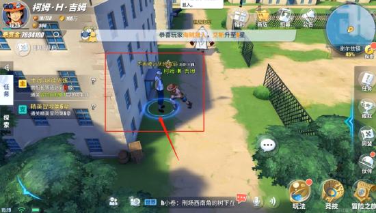 【航线草帽团】【谢尔兹镇】探索任务+彩蛋+奖励最全攻略（50W贝里到手）