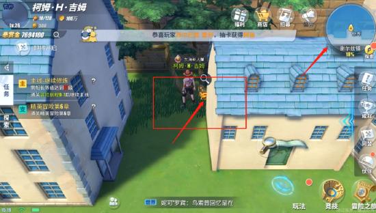 【航线草帽团】【谢尔兹镇】探索任务+彩蛋+奖励最全攻略（50W贝里到手）