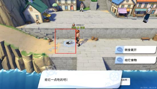 【航线草帽团】【谢尔兹镇】探索任务+彩蛋+奖励最全攻略（50W贝里到手）