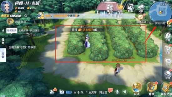 【航线草帽团】风车村探索+气球+宝箱+彩蛋全解析