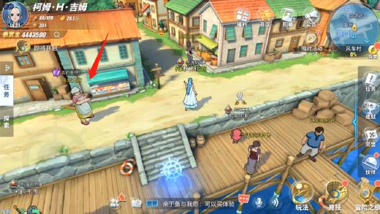 【航线草帽团】风车村探索+气球+宝箱+彩蛋全解析