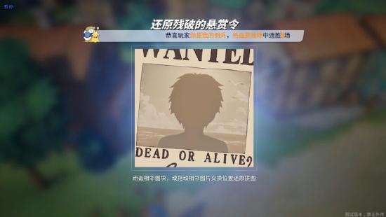 【航线草帽团】风车村探索+气球+宝箱+彩蛋全解析