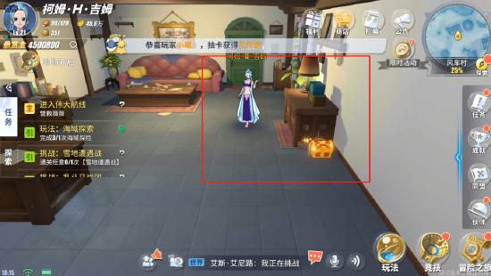 【航线草帽团】风车村探索+气球+宝箱+彩蛋全解析