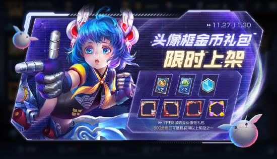 【公告】11月24日不停机更新：感恩节将至，参与活动领缤纷好礼