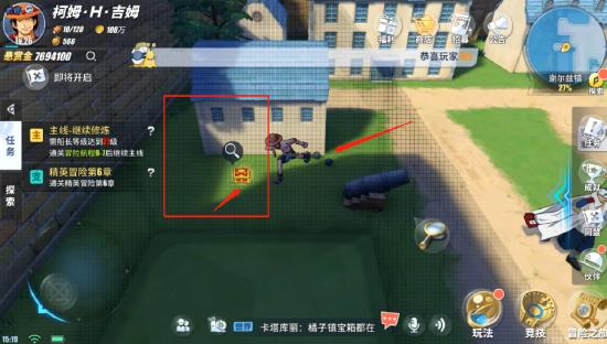 【航线草帽团】【谢尔兹镇】探索任务+彩蛋+奖励最全攻略（50W贝里到手）