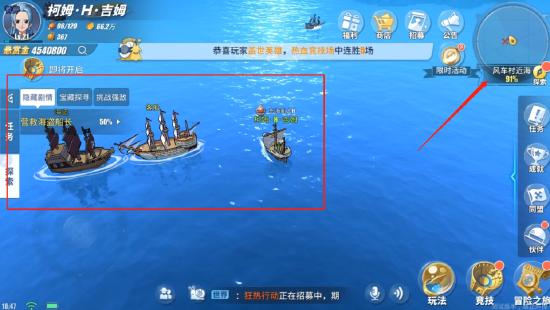【航线草帽团】风车村探索+气球+宝箱+彩蛋全解析