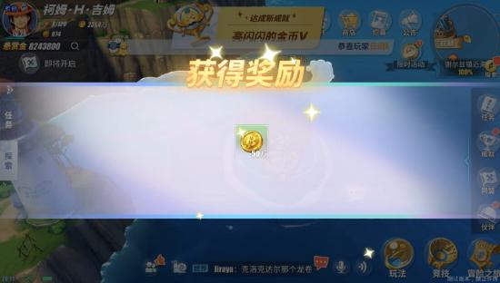 【航线草帽团】【谢尔兹镇】探索任务+彩蛋+奖励最全攻略（50W贝里到手）