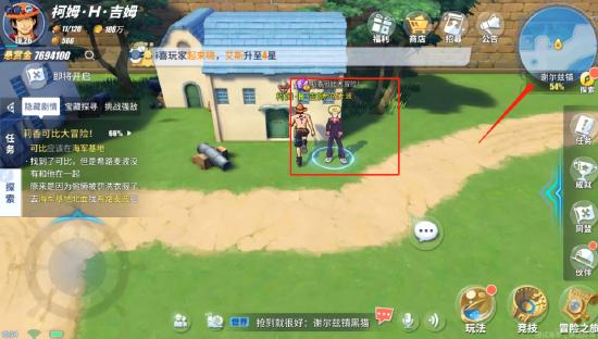 【航线草帽团】【谢尔兹镇】探索任务+彩蛋+奖励最全攻略（50W贝里到手）