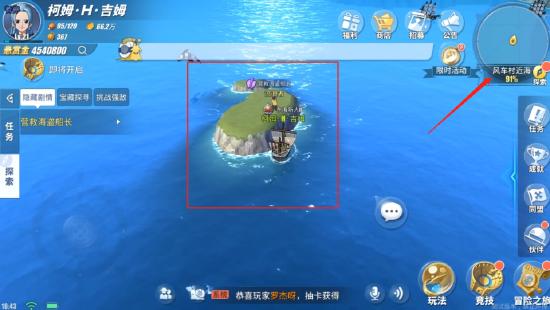 【航线草帽团】风车村探索+气球+宝箱+彩蛋全解析